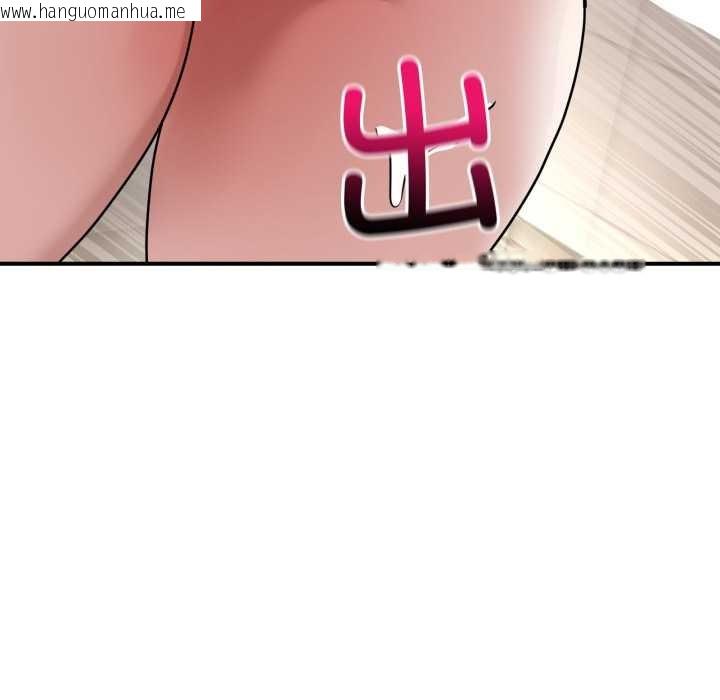 韩国漫画当狗不丢人韩漫_当狗不丢人-第27话在线免费阅读-韩国漫画-第72张图片