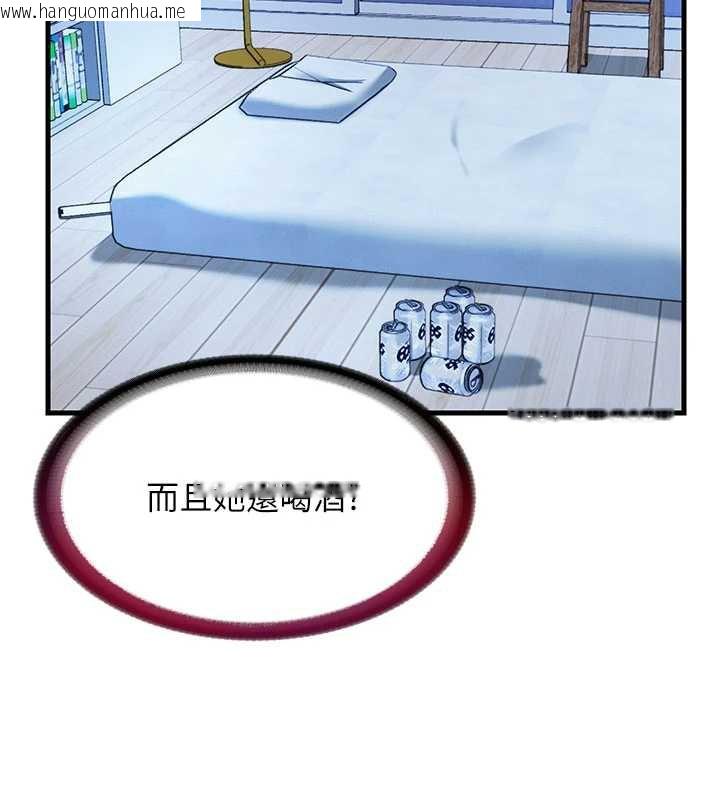 韩国漫画民宿精营中韩漫_民宿精营中-第30话-姐姐的口交初体验在线免费阅读-韩国漫画-第5张图片