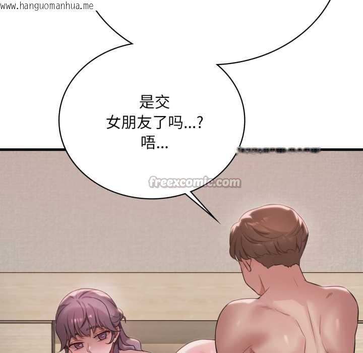 韩国漫画想要拥有她/渴望占有她韩漫_想要拥有她/渴望占有她-第84话在线免费阅读-韩国漫画-第70张图片