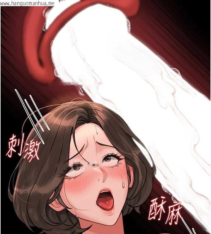 韩国漫画猎艳管理员韩漫_猎艳管理员-第11话-给大家看看妳有多诱人在线免费阅读-韩国漫画-第69张图片