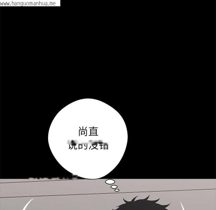 韩国漫画黑道X上班族/我身体里的那个家伙韩漫_黑道X上班族/我身体里的那个家伙-第29话在线免费阅读-韩国漫画-第123张图片