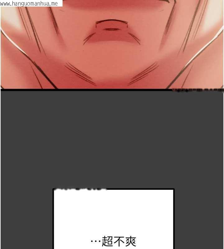 韩国漫画掠夺行动韩漫_掠夺行动-第75话-我是全世界最屌的在线免费阅读-韩国漫画-第72张图片