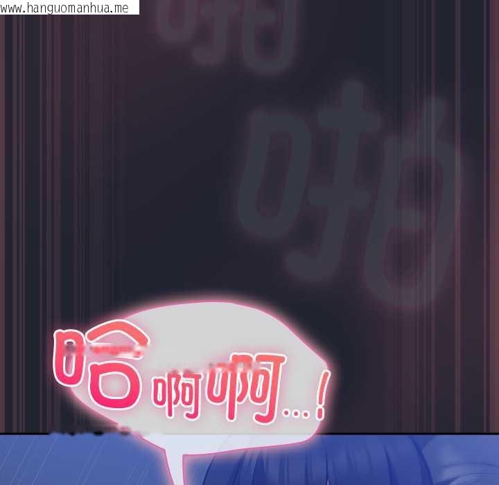 韩国漫画摸鱼生存指南/上班不要太认真韩漫_摸鱼生存指南/上班不要太认真-第19话在线免费阅读-韩国漫画-第49张图片