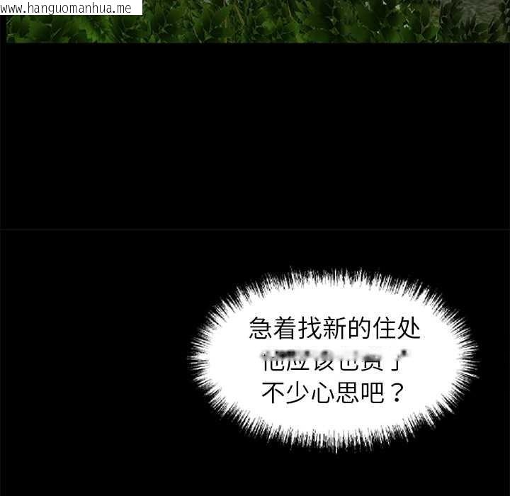 韩国漫画黑道X上班族/我身体里的那个家伙韩漫_黑道X上班族/我身体里的那个家伙-第29话在线免费阅读-韩国漫画-第130张图片