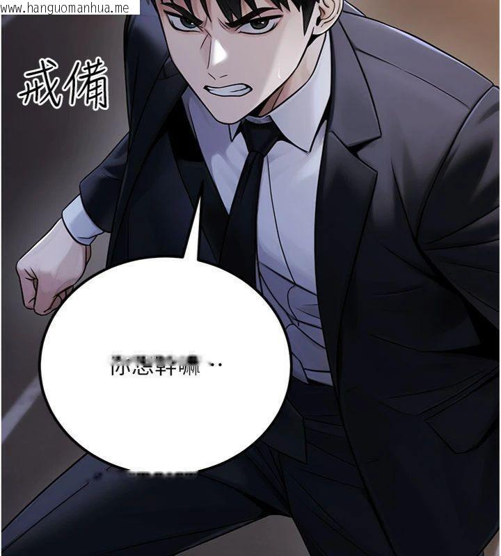 韩国漫画公务员的桃色副业韩漫_公务员的桃色副业-第37话-策画轮奸的主谋是!?在线免费阅读-韩国漫画-第155张图片