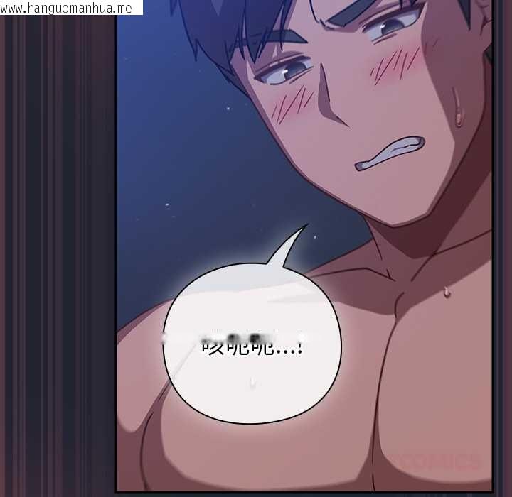 韩国漫画摸鱼生存指南/上班不要太认真韩漫_摸鱼生存指南/上班不要太认真-第19话在线免费阅读-韩国漫画-第36张图片