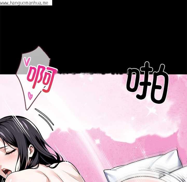 韩国漫画黑道X上班族/我身体里的那个家伙韩漫_黑道X上班族/我身体里的那个家伙-第29话在线免费阅读-韩国漫画-第197张图片