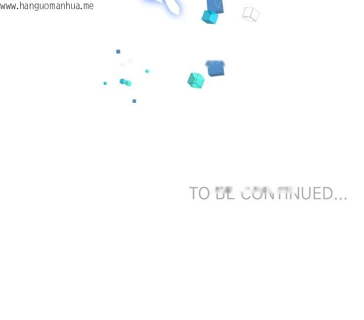 韩国漫画虚拟仙境韩漫_虚拟仙境-第32话在线免费阅读-韩国漫画-第112张图片