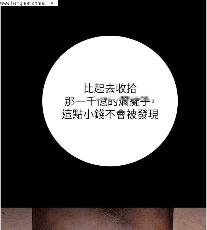 韩国漫画掠夺行动韩漫_掠夺行动-第75话-我是全世界最屌的在线免费阅读-韩国漫画-第207张图片