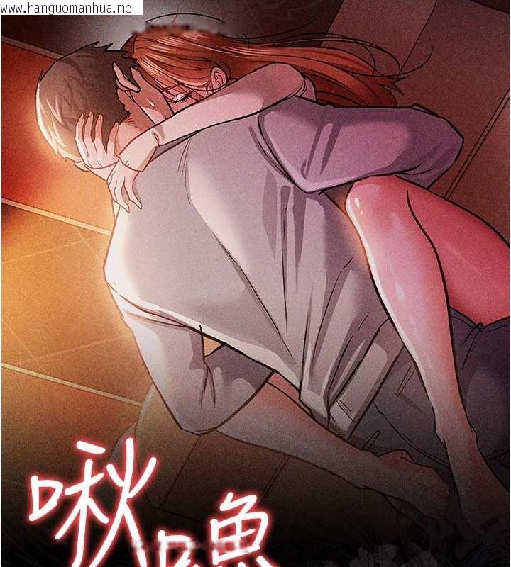 韩国漫画借妻条约韩漫_借妻条约-第17话-你们玩这么大吗?在线免费阅读-韩国漫画-第201张图片