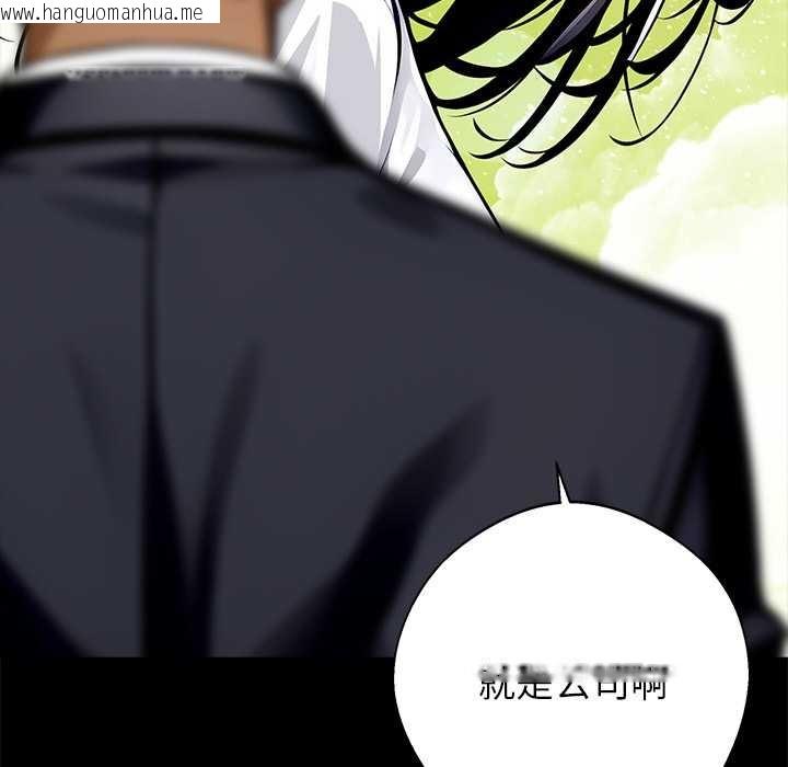 韩国漫画黑道X上班族/我身体里的那个家伙韩漫_黑道X上班族/我身体里的那个家伙-第29话在线免费阅读-韩国漫画-第39张图片