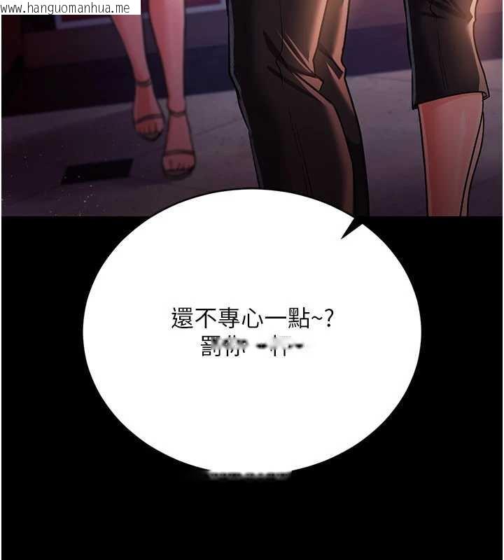 韩国漫画借妻条约韩漫_借妻条约-第17话-你们玩这么大吗?在线免费阅读-韩国漫画-第171张图片