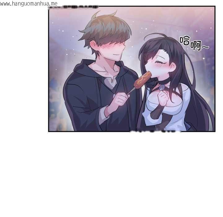 韩国漫画虚拟仙境韩漫_虚拟仙境-第32话在线免费阅读-韩国漫画-第59张图片