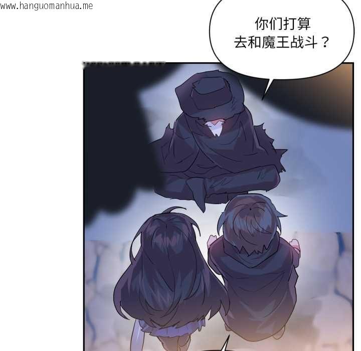 韩国漫画虚拟仙境韩漫_虚拟仙境-第32话在线免费阅读-韩国漫画-第76张图片