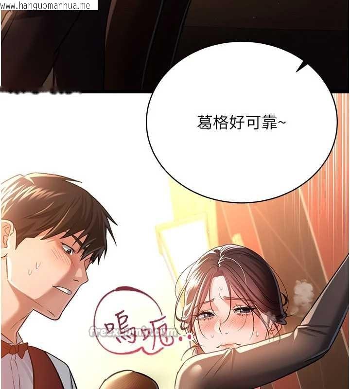 韩国漫画借妻条约韩漫_借妻条约-第17话-你们玩这么大吗?在线免费阅读-韩国漫画-第98张图片
