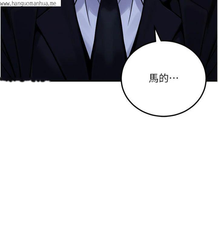 韩国漫画公务员的桃色副业韩漫_公务员的桃色副业-第37话-策画轮奸的主谋是!?在线免费阅读-韩国漫画-第165张图片