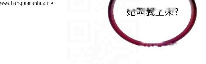 韩国漫画民宿精营中韩漫_民宿精营中-第30话-姐姐的口交初体验在线免费阅读-韩国漫画-第68张图片