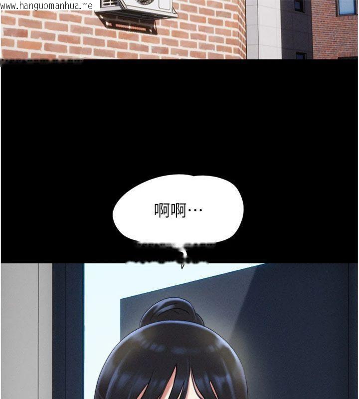 韩国漫画韶恩韩漫_韶恩-第69话-再度出现的彩恩在线免费阅读-韩国漫画-第176张图片