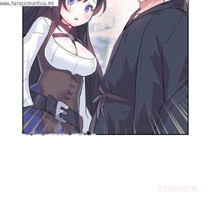 韩国漫画虚拟仙境韩漫_虚拟仙境-第32话在线免费阅读-韩国漫画-第98张图片