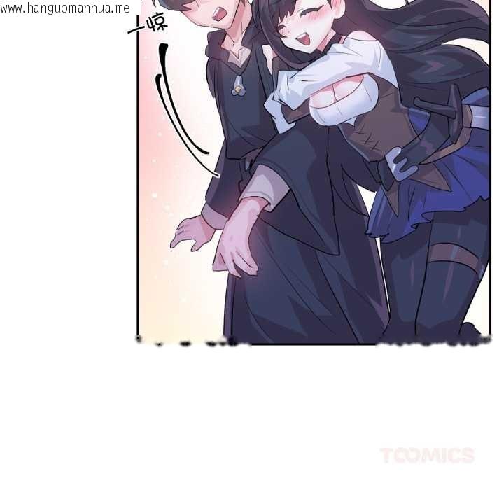 韩国漫画虚拟仙境韩漫_虚拟仙境-第32话在线免费阅读-韩国漫画-第44张图片