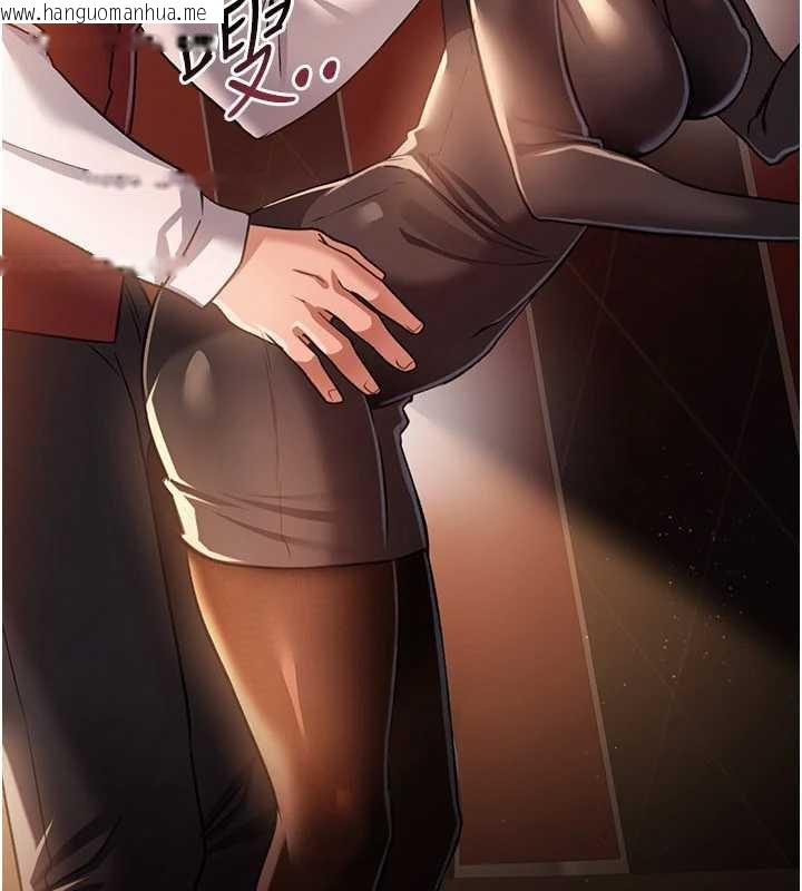 韩国漫画借妻条约韩漫_借妻条约-第17话-你们玩这么大吗?在线免费阅读-韩国漫画-第97张图片