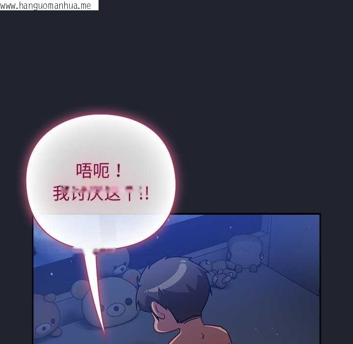 韩国漫画摸鱼生存指南/上班不要太认真韩漫_摸鱼生存指南/上班不要太认真-第19话在线免费阅读-韩国漫画-第165张图片