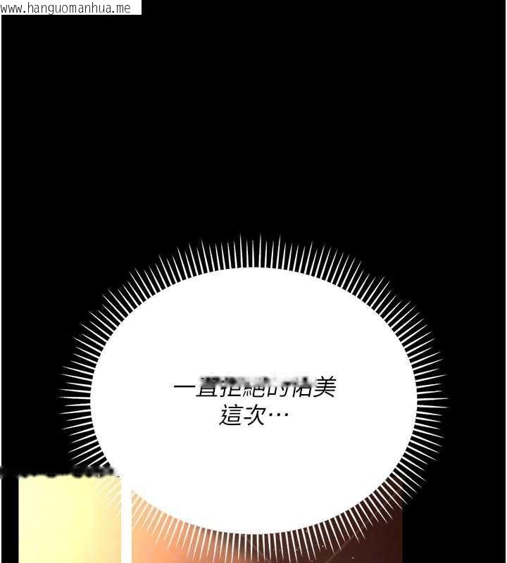 韩国漫画借妻条约韩漫_借妻条约-第17话-你们玩这么大吗?在线免费阅读-韩国漫画-第92张图片