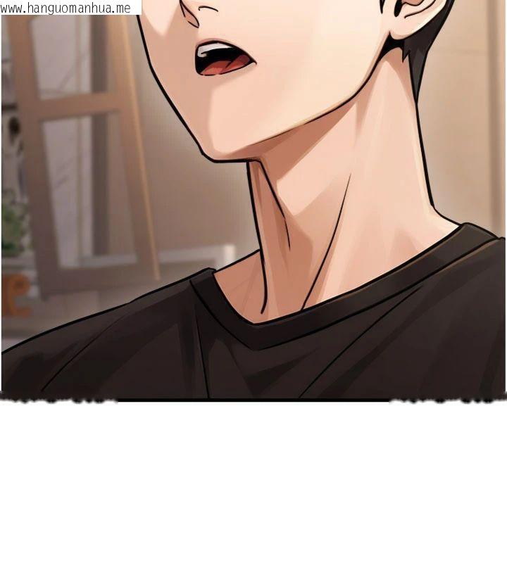 韩国漫画公务员的桃色副业韩漫_公务员的桃色副业-第37话-策画轮奸的主谋是!?在线免费阅读-韩国漫画-第107张图片