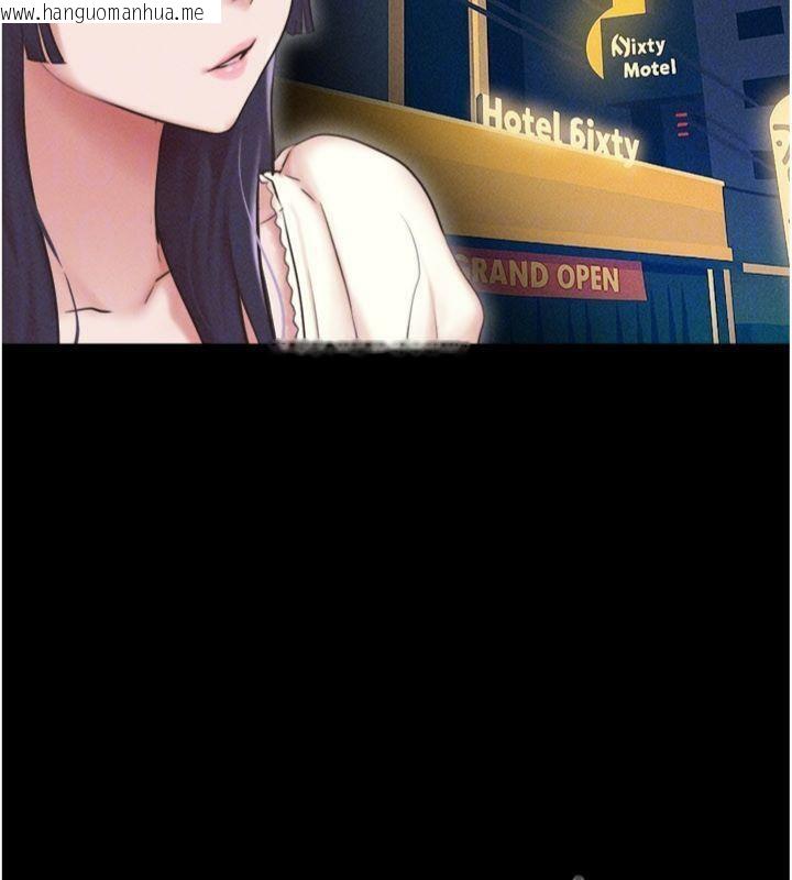 韩国漫画韶恩韩漫_韶恩-第69话-再度出现的彩恩在线免费阅读-韩国漫画-第132张图片