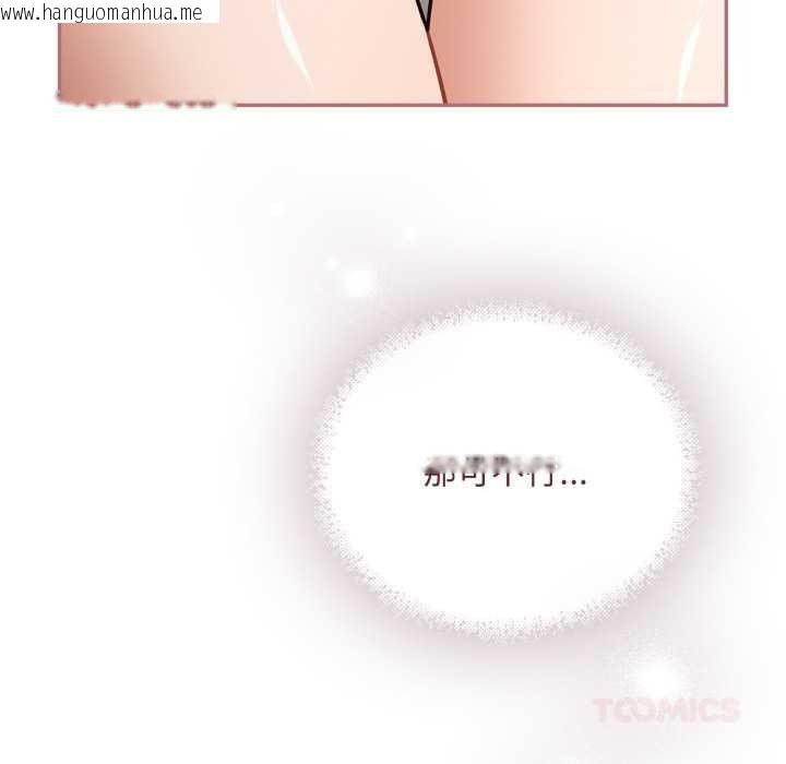 韩国漫画傻瓜病毒韩漫_傻瓜病毒-第41话在线免费阅读-韩国漫画-第120张图片