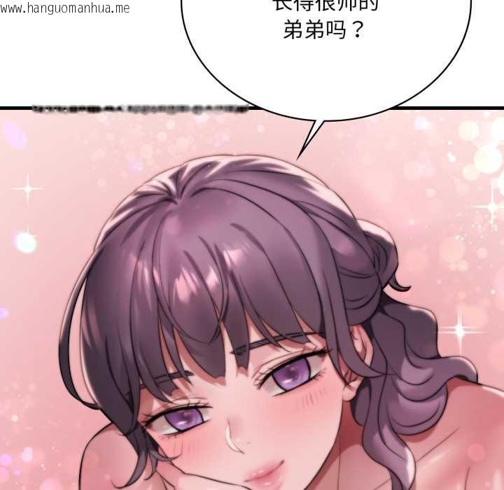 韩国漫画想要拥有她/渴望占有她韩漫_想要拥有她/渴望占有她-第84话在线免费阅读-韩国漫画-第68张图片