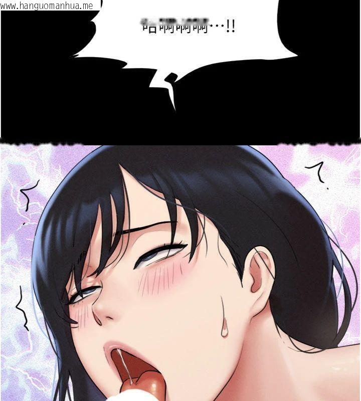 韩国漫画韶恩韩漫_韶恩-第69话-再度出现的彩恩在线免费阅读-韩国漫画-第34张图片