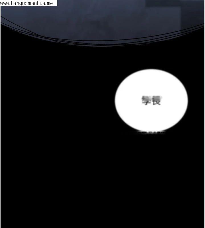 韩国漫画公务员的桃色副业韩漫_公务员的桃色副业-第37话-策画轮奸的主谋是!?在线免费阅读-韩国漫画-第173张图片
