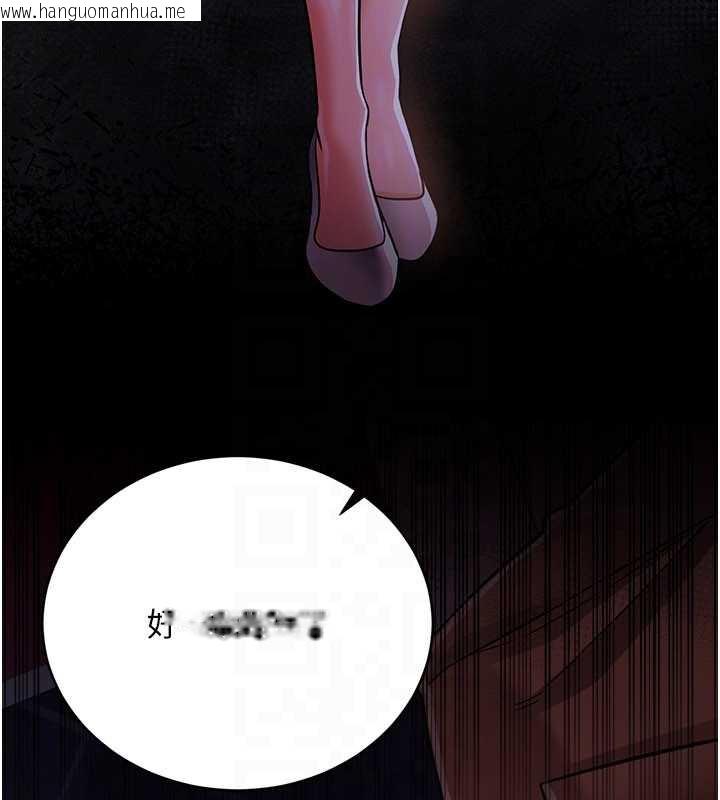 韩国漫画借妻条约韩漫_借妻条约-第17话-你们玩这么大吗?在线免费阅读-韩国漫画-第166张图片