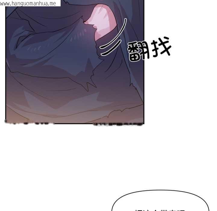 韩国漫画虚拟仙境韩漫_虚拟仙境-第32话在线免费阅读-韩国漫画-第78张图片