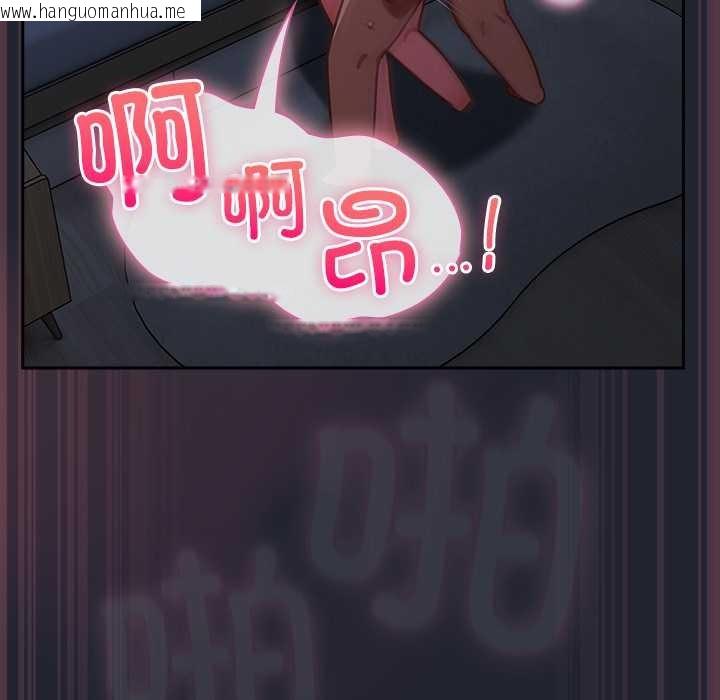 韩国漫画摸鱼生存指南/上班不要太认真韩漫_摸鱼生存指南/上班不要太认真-第19话在线免费阅读-韩国漫画-第34张图片