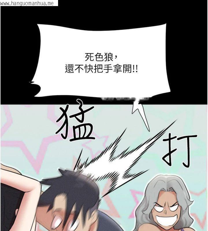 韩国漫画韶恩韩漫_韶恩-第69话-再度出现的彩恩在线免费阅读-韩国漫画-第93张图片