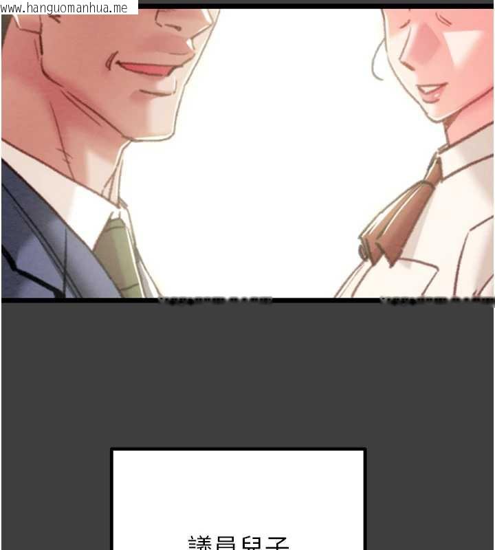 韩国漫画掠夺行动韩漫_掠夺行动-第75话-我是全世界最屌的在线免费阅读-韩国漫画-第53张图片