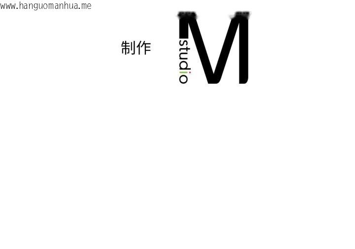 韩国漫画想要拥有她/渴望占有她韩漫_想要拥有她/渴望占有她-第84话在线免费阅读-韩国漫画-第132张图片