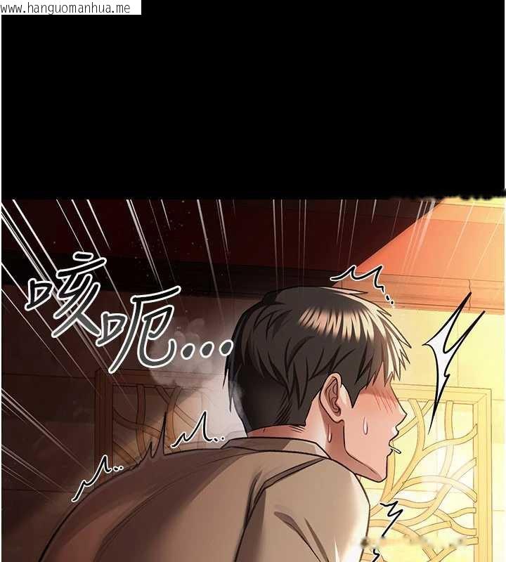 韩国漫画借妻条约韩漫_借妻条约-第17话-你们玩这么大吗?在线免费阅读-韩国漫画-第225张图片