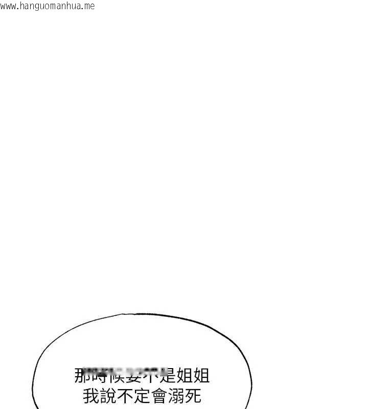 韩国漫画民宿精营中韩漫_民宿精营中-第30话-姐姐的口交初体验在线免费阅读-韩国漫画-第19张图片