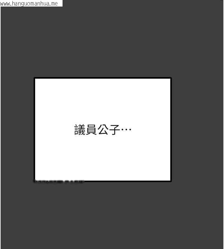 韩国漫画掠夺行动韩漫_掠夺行动-第75话-我是全世界最屌的在线免费阅读-韩国漫画-第52张图片