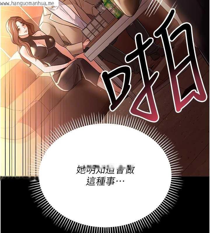 韩国漫画借妻条约韩漫_借妻条约-第17话-你们玩这么大吗?在线免费阅读-韩国漫画-第114张图片