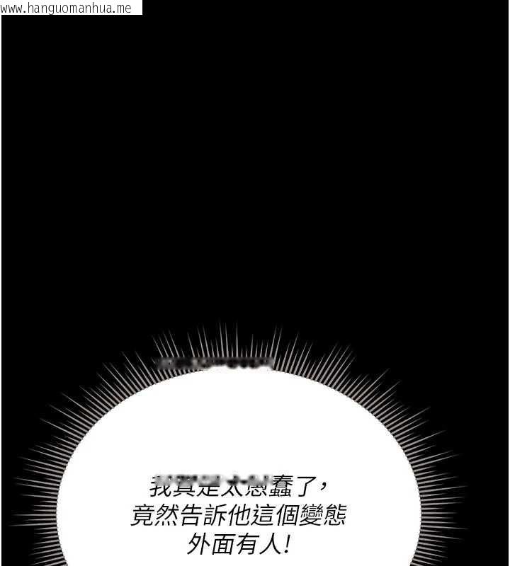 韩国漫画猎艳管理员韩漫_猎艳管理员-第11话-给大家看看妳有多诱人在线免费阅读-韩国漫画-第175张图片