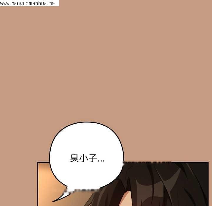 韩国漫画下班后的例行恋爱韩漫_下班后的例行恋爱-第76话在线免费阅读-韩国漫画-第23张图片