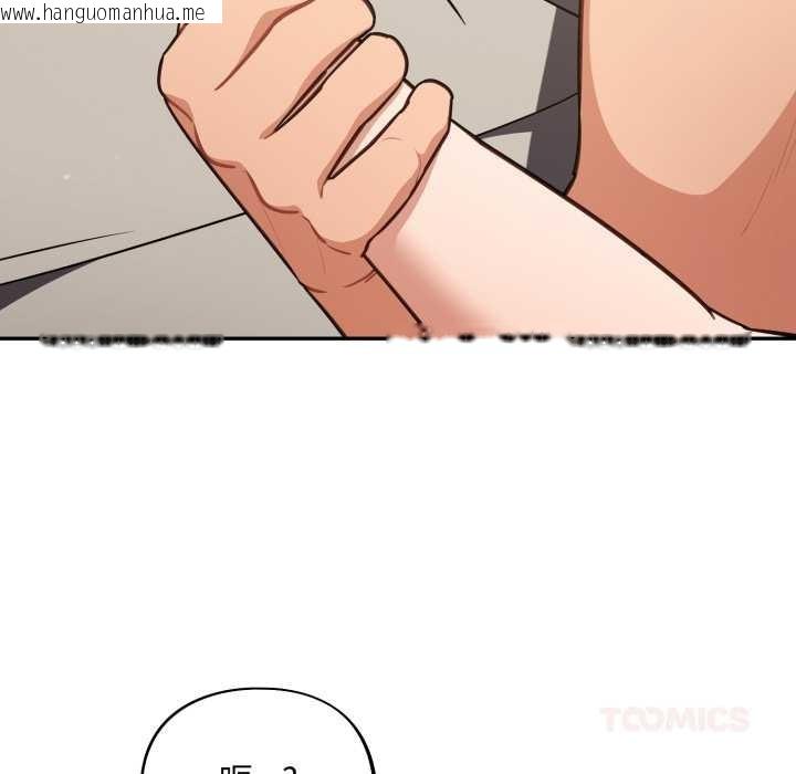 韩国漫画傻瓜病毒韩漫_傻瓜病毒-第41话在线免费阅读-韩国漫画-第21张图片