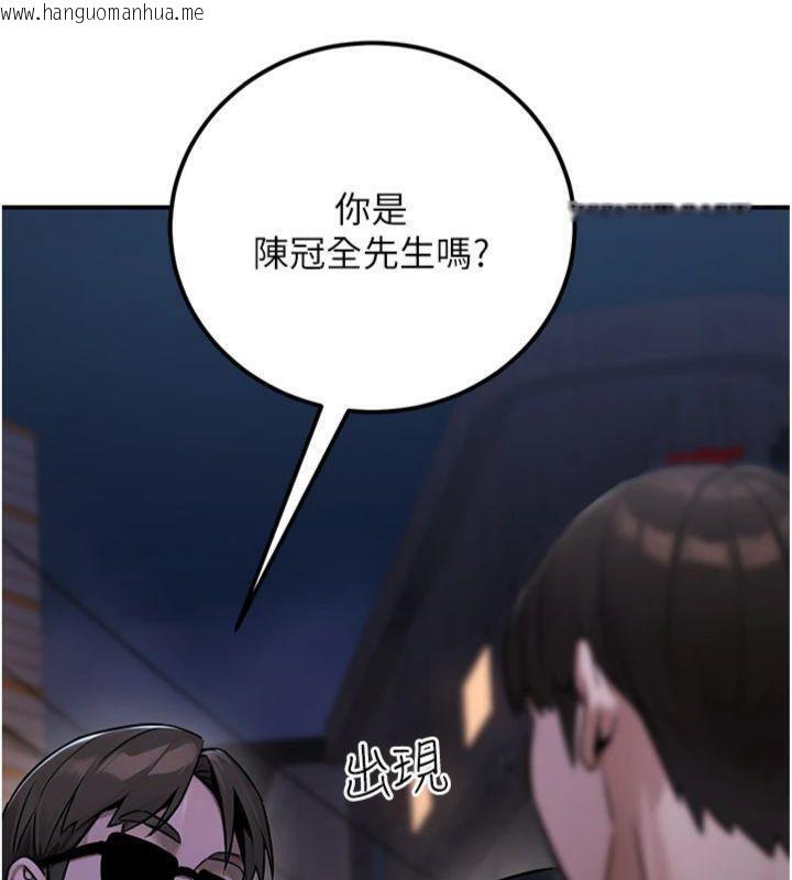 韩国漫画公务员的桃色副业韩漫_公务员的桃色副业-第37话-策画轮奸的主谋是!?在线免费阅读-韩国漫画-第136张图片