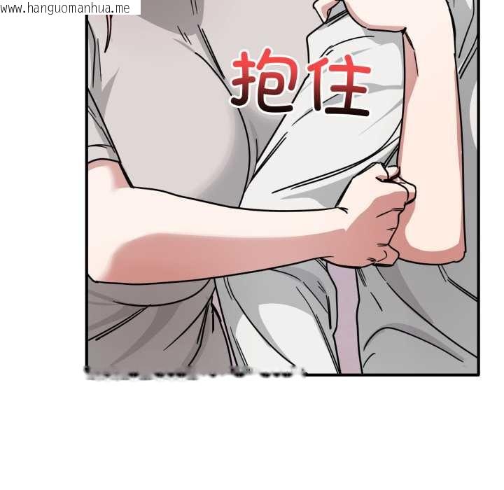 韩国漫画当狗不丢人韩漫_当狗不丢人-第27话在线免费阅读-韩国漫画-第172张图片