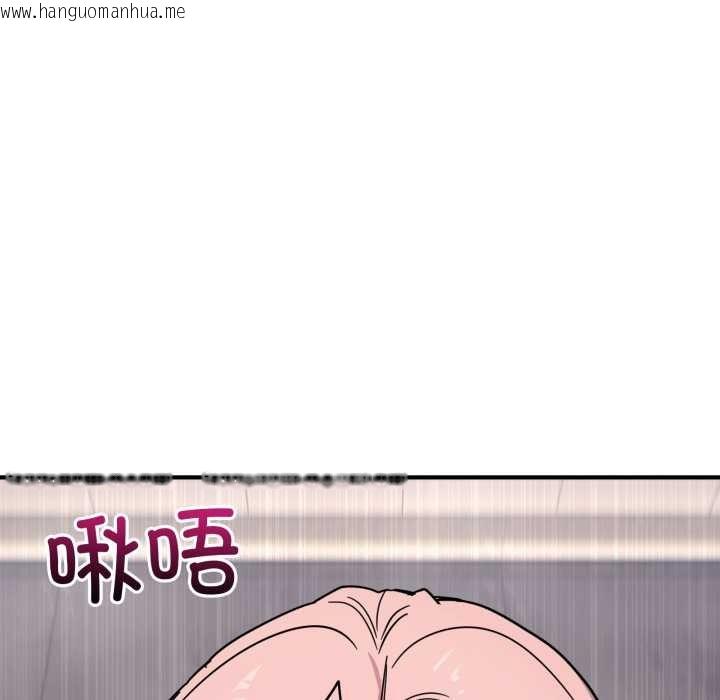 韩国漫画当狗不丢人韩漫_当狗不丢人-第27话在线免费阅读-韩国漫画-第89张图片