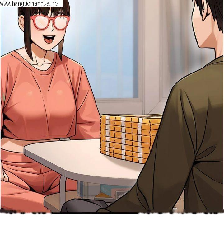 韩国漫画公务员的桃色副业韩漫_公务员的桃色副业-第37话-策画轮奸的主谋是!?在线免费阅读-韩国漫画-第68张图片